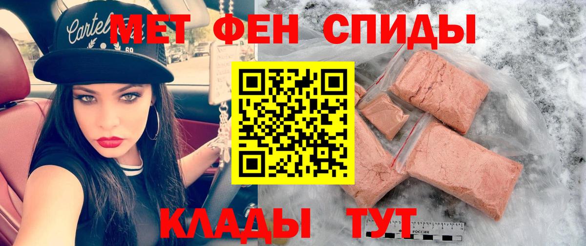 АМФ Розовый Корсаков