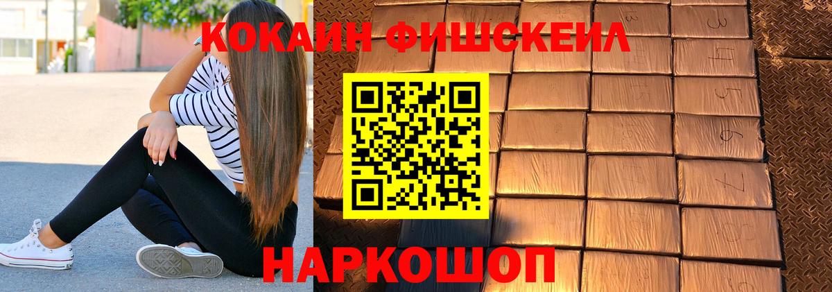 КОКАИН  КОКАИН Перу  Cocaine Эквадор  Вход с VPN  Корсаков 