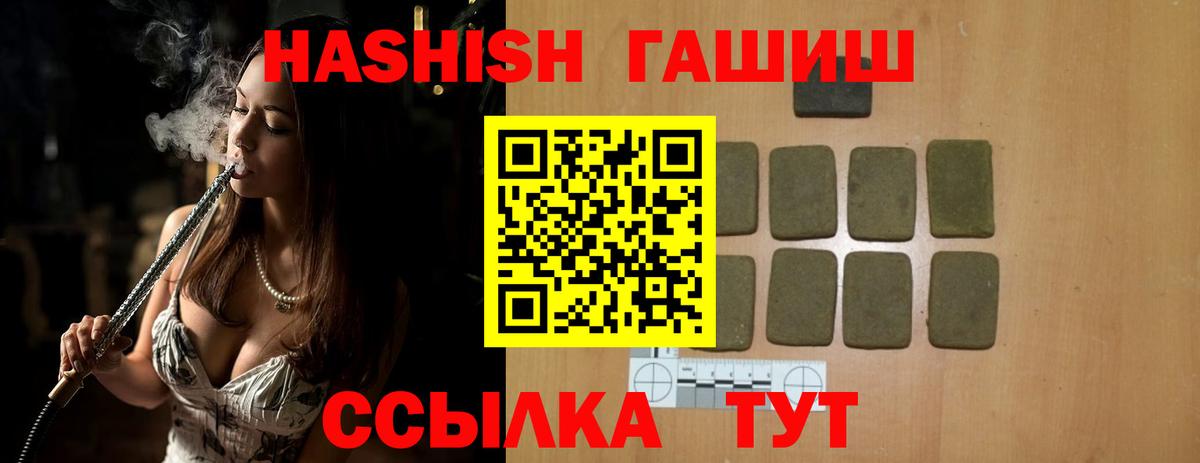 ГАШ Изолятор Корсаков