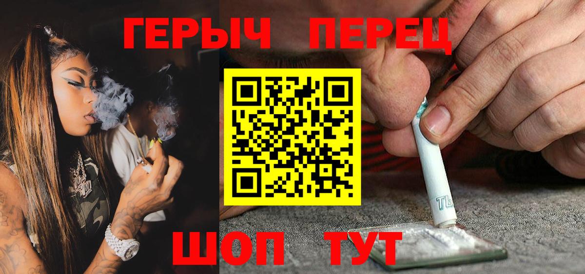 Корсаков  Героин  Вход с VPN  Героин Афган 