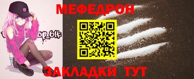 мдма Краснодар