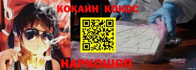 крисы Краснознаменск