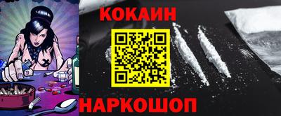 таблы Краснокаменск