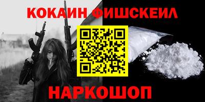 таблы Краснокаменск