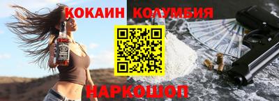 мдма Краснодар
