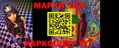 ГАЛЛЮЦИНОГЕННЫЕ ГРИБЫ Комсомольск-на-Амуре