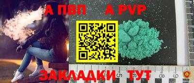крисы Краснознаменск