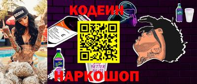 таблы Краснокаменск