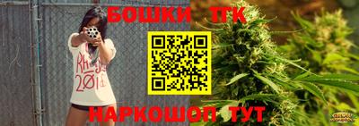 таблы Краснокаменск