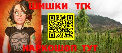 таблы Краснокаменск