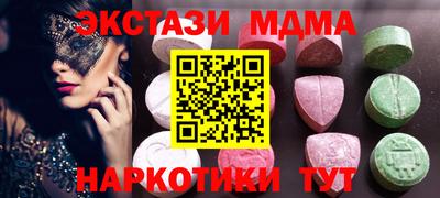 таблы Краснокаменск