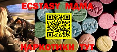 крисы Краснознаменск