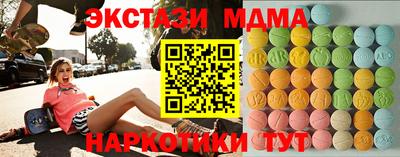 таблы Краснокаменск