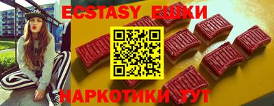 крисы Краснознаменск