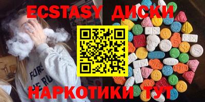таблы Краснокаменск