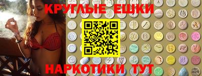 крисы Краснознаменск