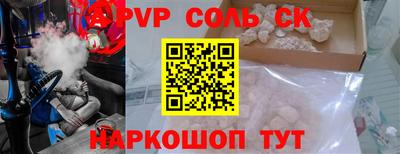 таблы Краснокаменск