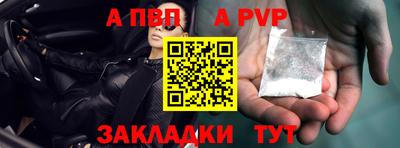 таблы Краснокаменск