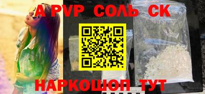 мдма Краснодар