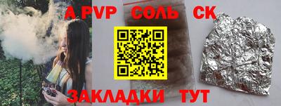 крисы Краснознаменск