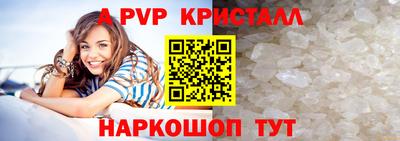 МДМА Конаково