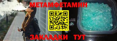 мдма Краснодар