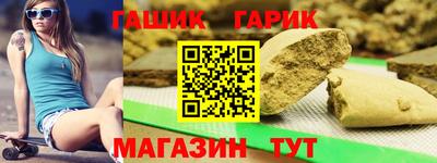 таблы Краснокаменск