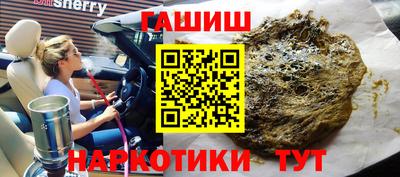 мдма Краснодар