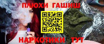 ГАЛЛЮЦИНОГЕННЫЕ ГРИБЫ Комсомольск-на-Амуре