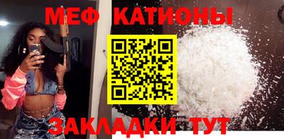 мдма Краснодар