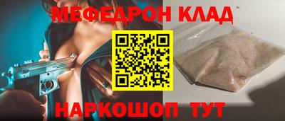 таблы Краснокаменск