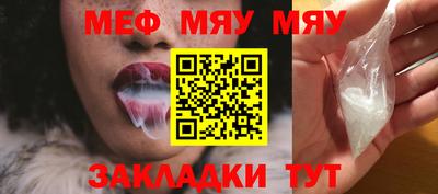 мдма Краснодар