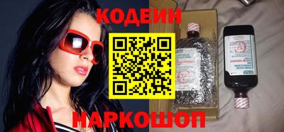 таблы Краснокаменск