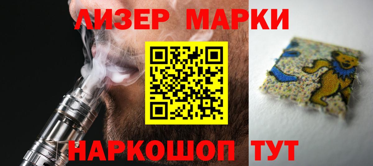 Лсд 25 экстази ecstasy  LSD-25 экстази ecstasy  Вход с VPN  ЛСД экстази  Корсаков 