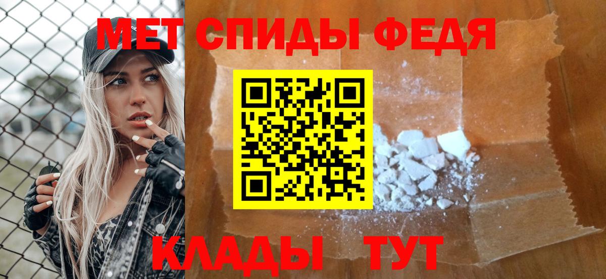Метамфетамин мет  Вход с VPN  Корсаков 