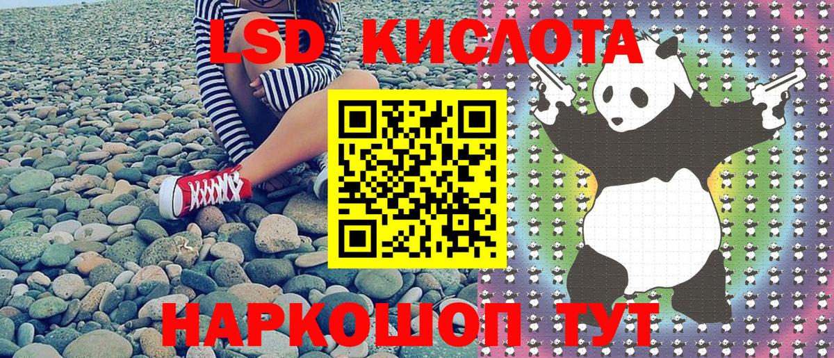 Корсаков  Марки N-bome 1,5мг  Марки N-bome 1,5мг  Вход с VPN 