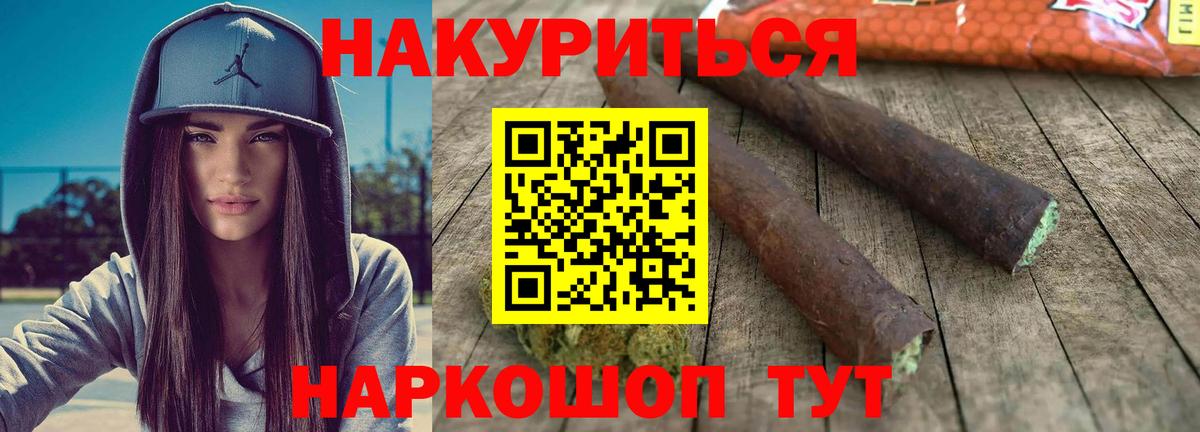 Конопля MAZAR  Бошки марихуана планчик  Вход с VPN  Корсаков  Канабис план  Канабис Bruce Banner 